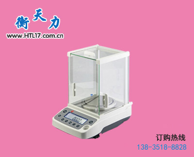 衡天力最新電子天平促銷活動，特價現(xiàn)貨，火熱(圖1)