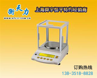 上海舜宇恒平Y(jié)P502N電子天平稱量范圍是多少？(圖1)
