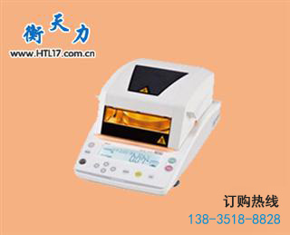 島津MOC63U快速水分測定儀操作說明/規(guī)程/使用方法(圖1)