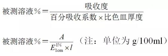 關(guān)于比色皿配對(duì)與比色皿誤差測(cè)定的說(shuō)明(圖1)