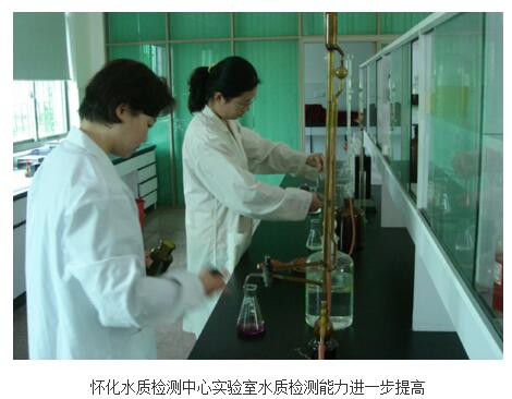水質(zhì)檢測實驗室——懷化市農(nóng)村飲水水質(zhì)檢測中心實驗室儀器配置介紹(圖1)