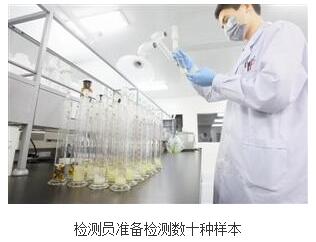 深圳第三方農(nóng)產(chǎn)品檢測實驗室介紹(圖1)
