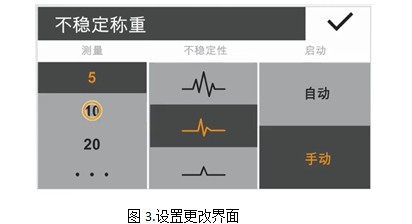 動物實驗中如何進(jìn)行動物稱重