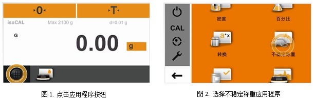 動物實驗中如何進(jìn)行動物稱重