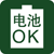 電子天平使用圖標(biāo)說明(圖15)