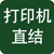 電子天平使用圖標(biāo)說明(圖19)