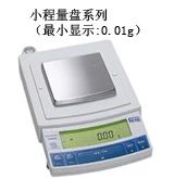 島津電子托盤天平UW/UX系列產(chǎn)品介紹(圖36)