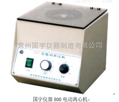 離心機的維護保養(yǎng)要點(圖1)