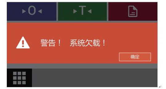 電子密度天平顯示欠載、過載、零位異常怎么辦？(圖1)