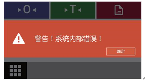 電子密度天平顯示欠載、過載、零位異常怎么辦？(圖4)