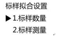 759S紫外可見分光光度計定量檢測模式，為您整理好了！(圖11)