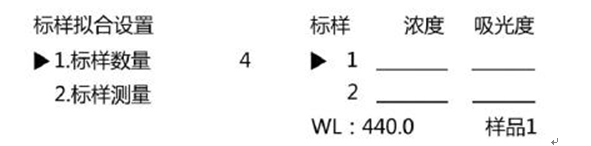 759S紫外可見分光光度計定量檢測模式，為您整理好了！(圖5)