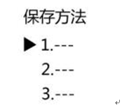 759S紫外可見分光光度計定量檢測模式，為您整理好了！(圖7)