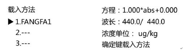 759S紫外可見分光光度計定量檢測模式，為您整理好了！(圖8)