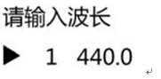 759S紫外可見分光光度計定量檢測模式，為您整理好了！(圖10)