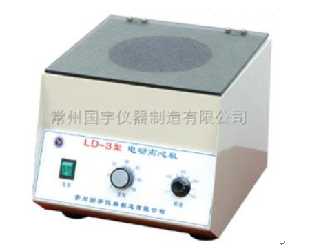實(shí)驗(yàn)室離心機(jī)可以用于哪些方面？(圖1)