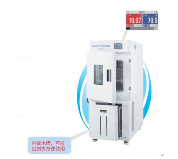 高低溫濕熱試驗(yàn)箱制冷壓縮機(jī)如何進(jìn)行保養(yǎng)？(圖1)