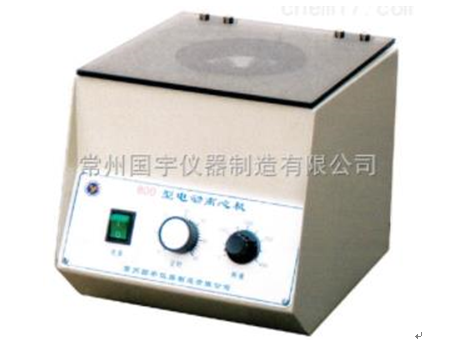離心機(jī)常見(jiàn)轉(zhuǎn)子的適用范圍(圖1)
