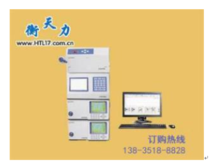 高效液相色譜儀可以用于哪些方面？(圖1)