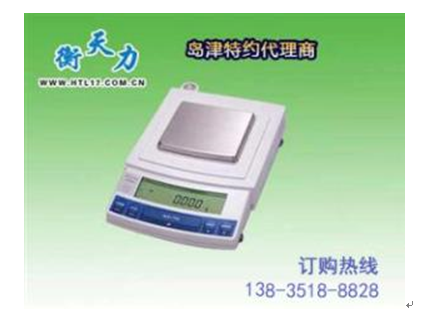 購買電子天平時如何選擇精度？(圖1)