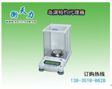 為什么要預(yù)熱電子天平？(圖1)